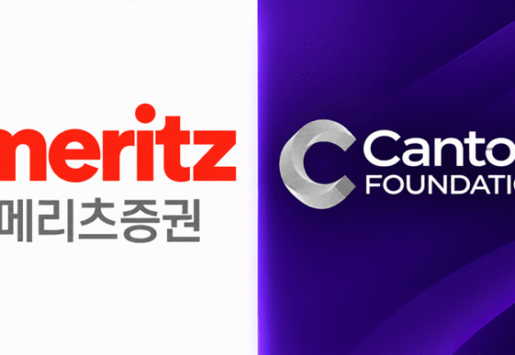 Canton Enters South Korea as Meritz Eyes Tokenized Finance Deals
